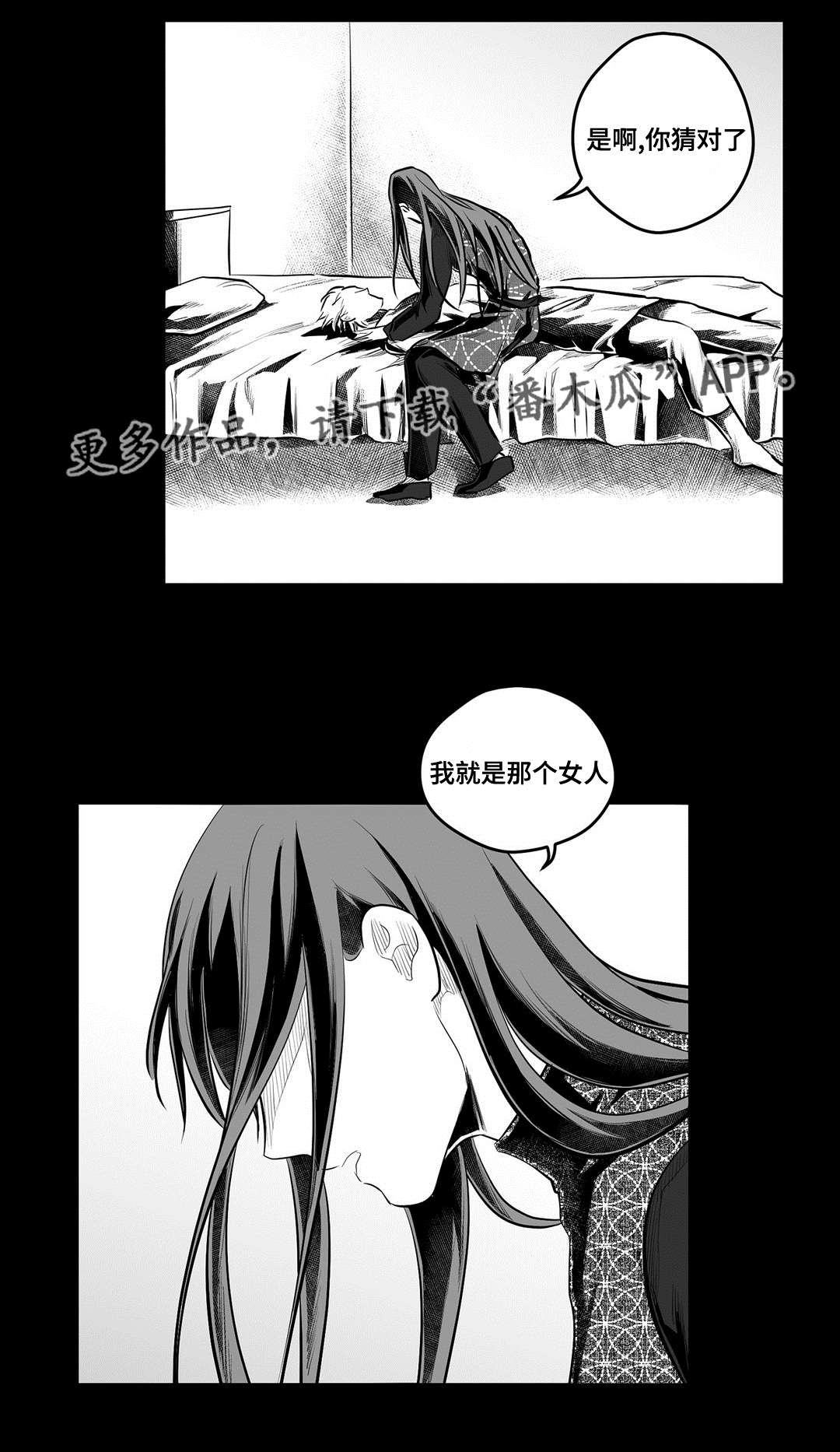 《巫师与王子》第56章害怕 第5页