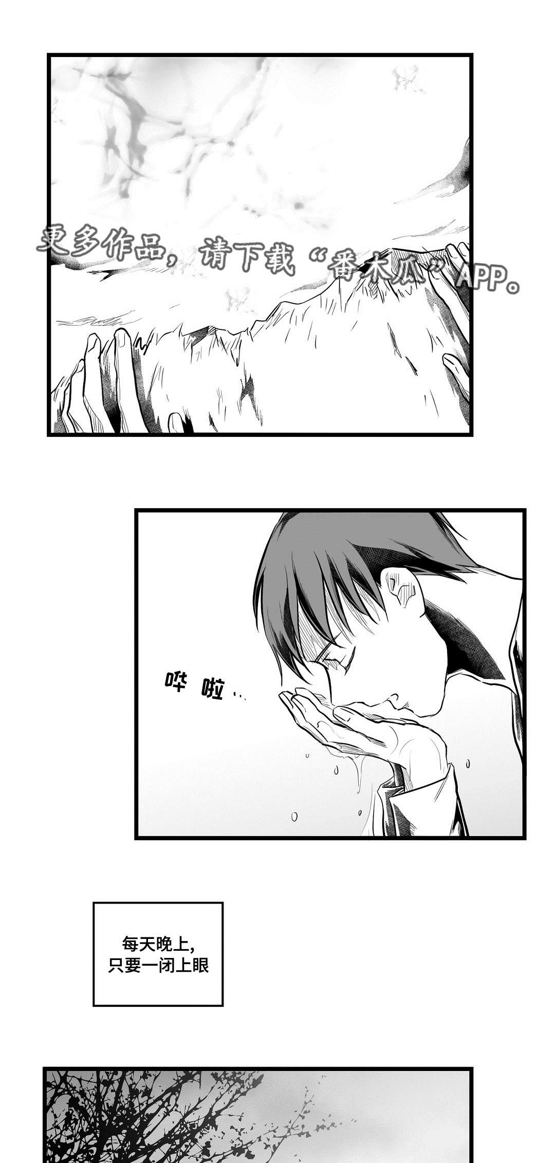《巫师与王子》第59章错误 第13页