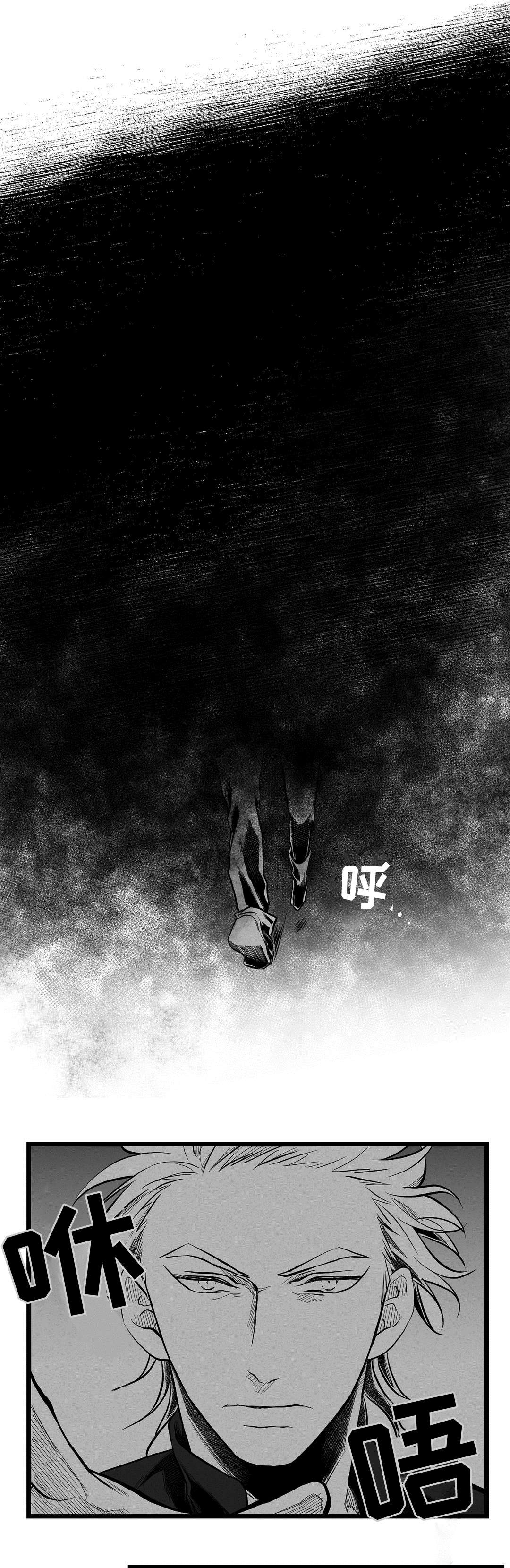 《巫师与王子》第59章错误 第16页