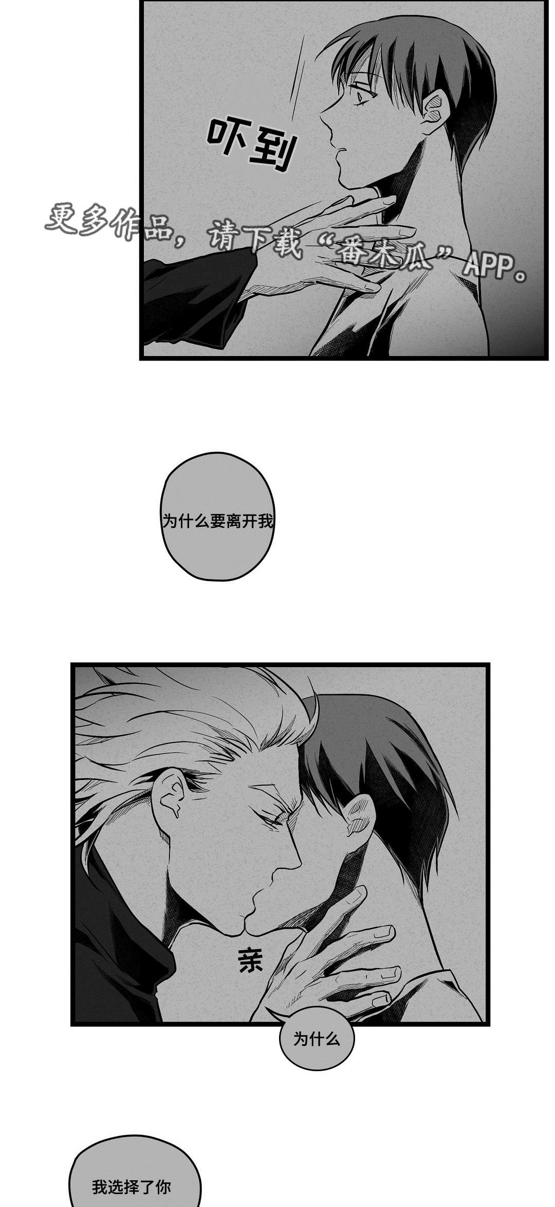 《巫师与王子》第59章错误 第17页