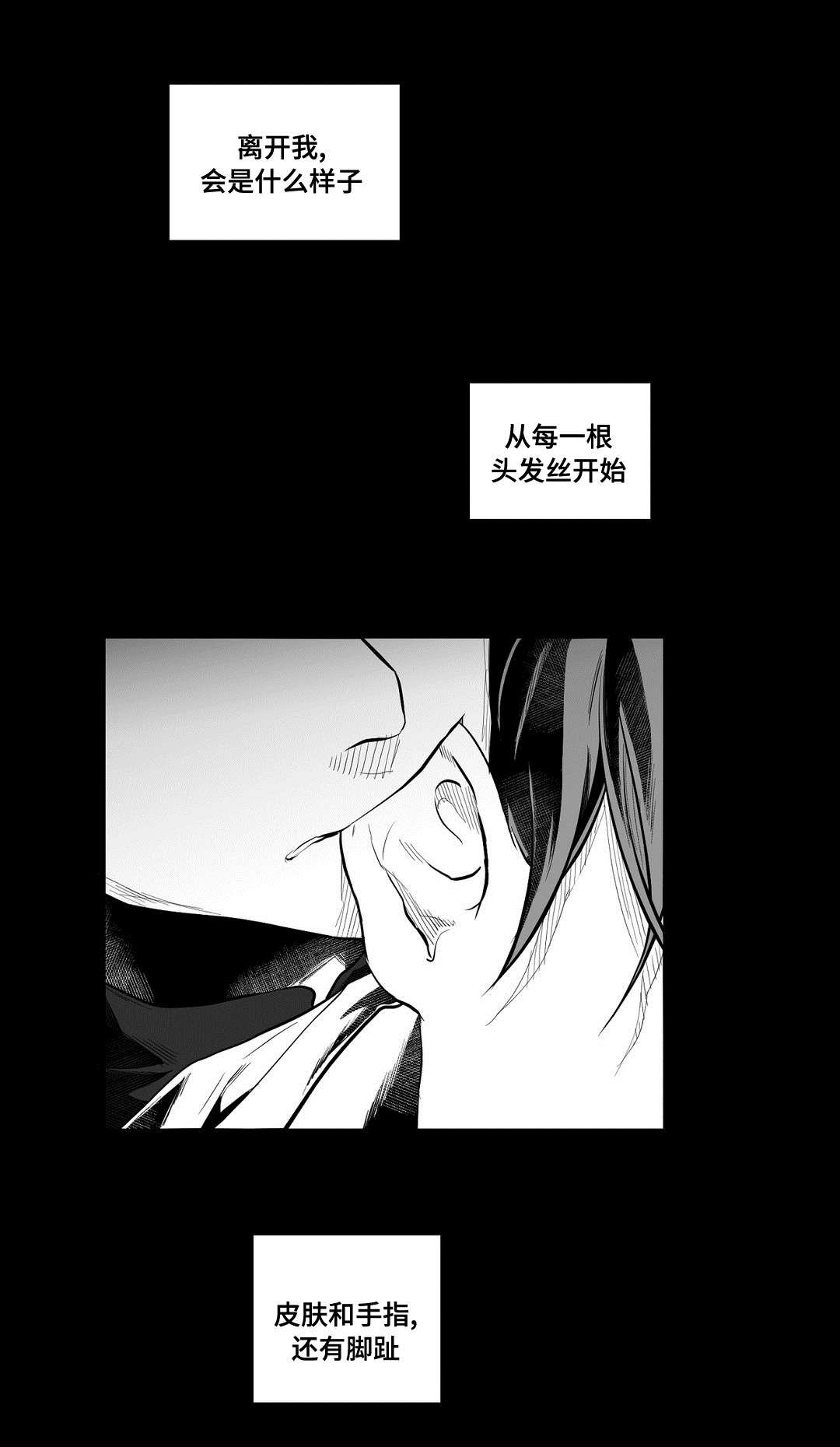 《巫师与王子》第59章错误 第1页