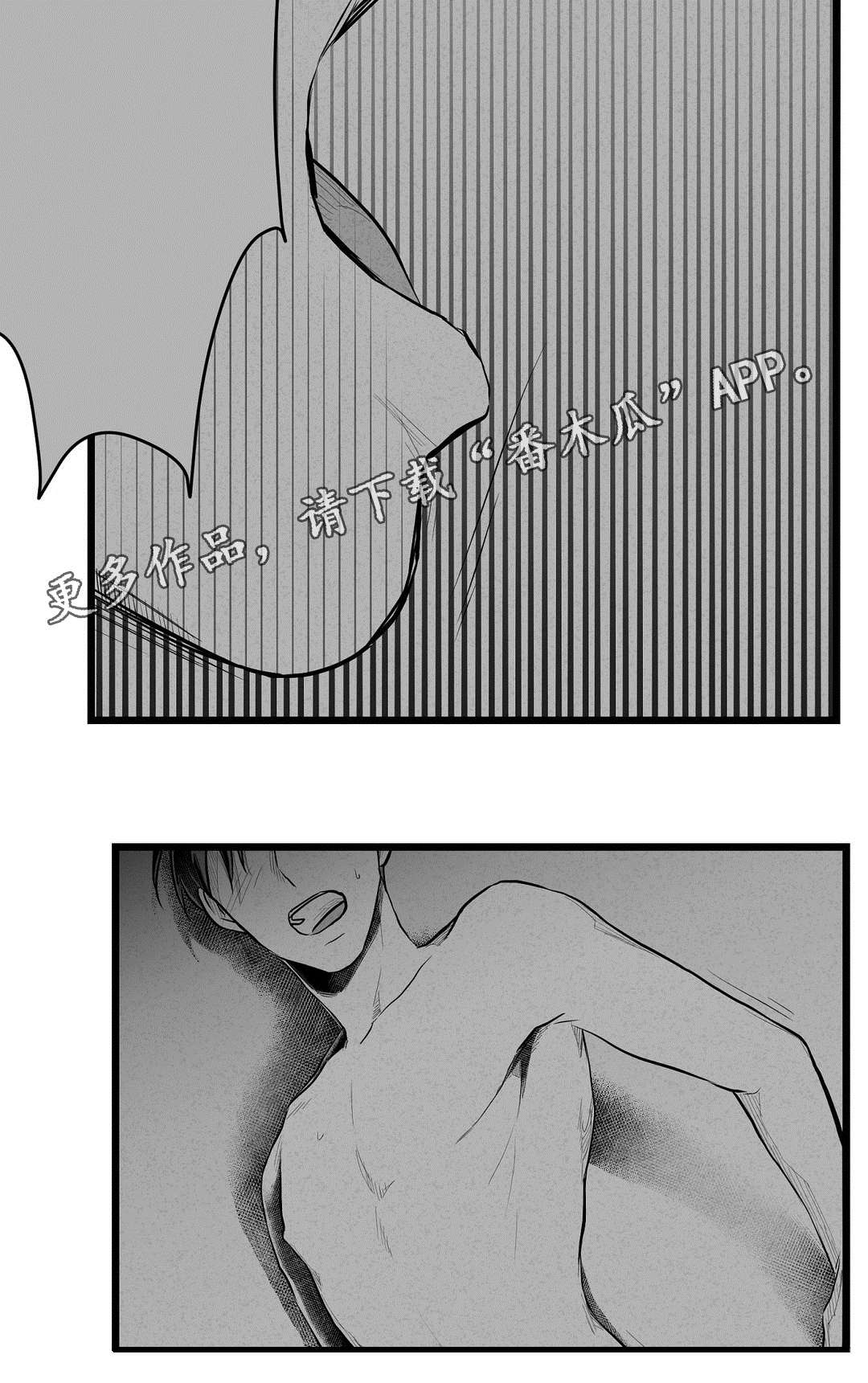 《巫师与王子》第59章错误 第20页