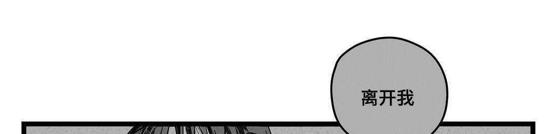 《巫师与王子》第59章错误 第21页