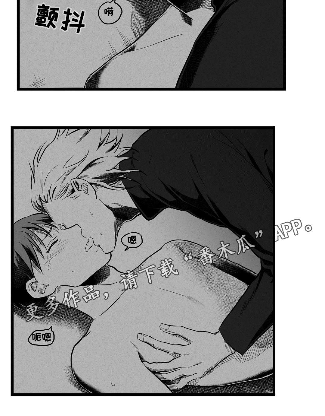 《巫师与王子》第59章错误 第27页