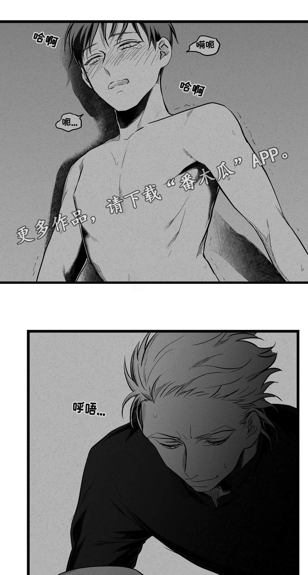 《巫师与王子》第59章错误 第30页