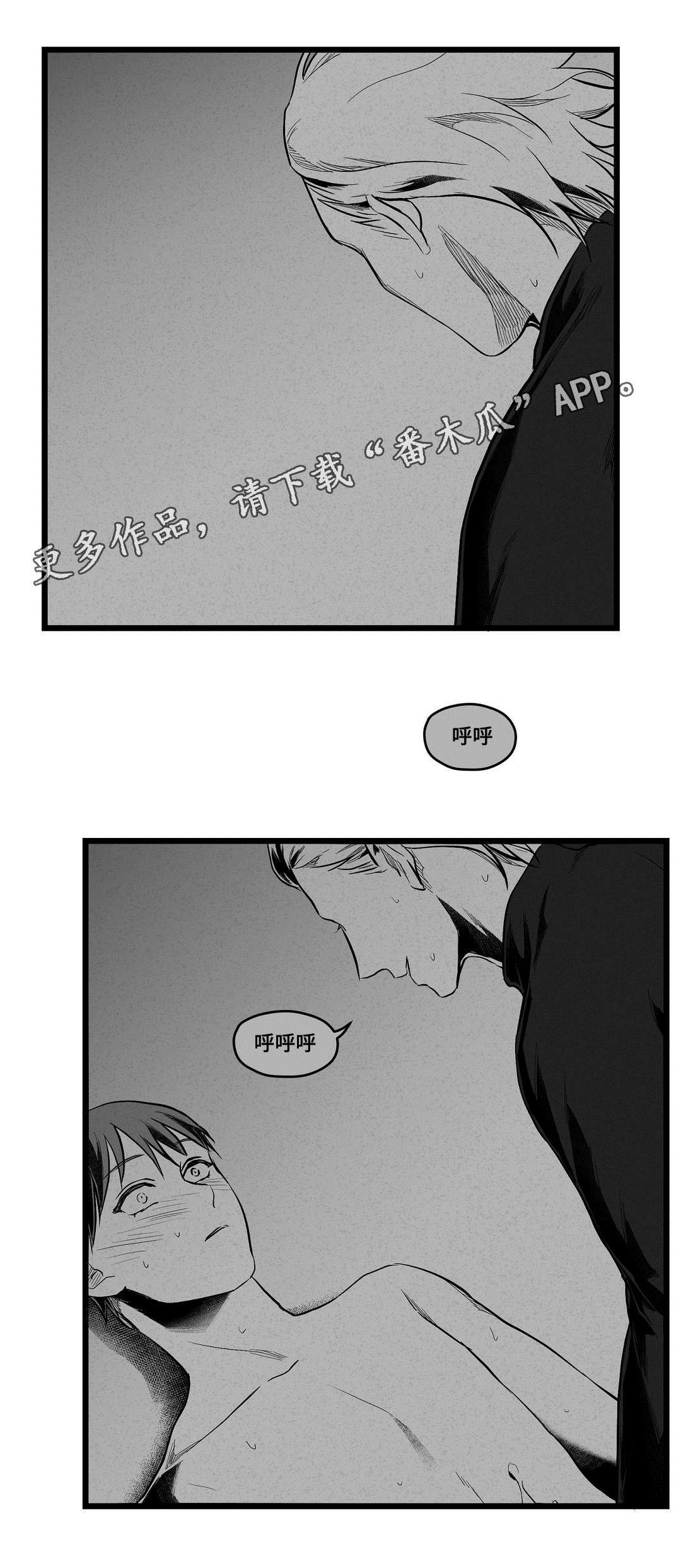 《巫师与王子》第59章错误 第32页