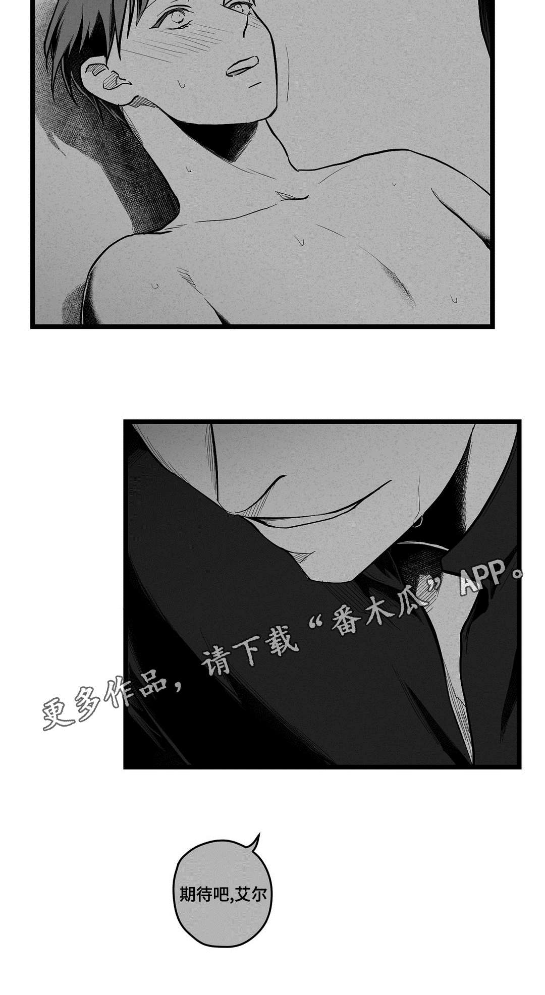《巫师与王子》第59章错误 第34页