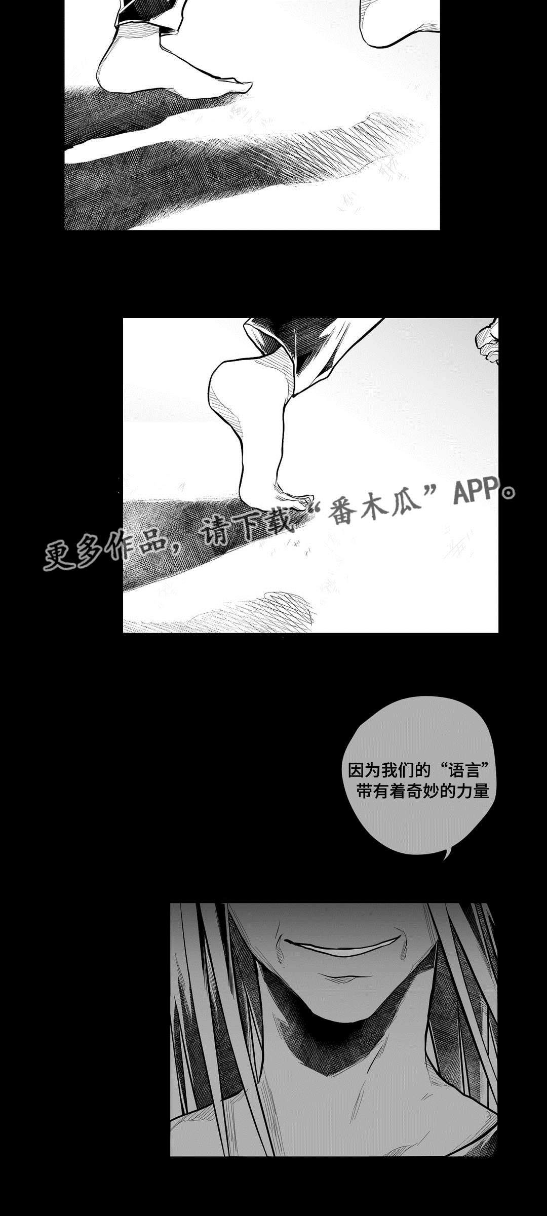 《巫师与王子》第59章错误 第9页