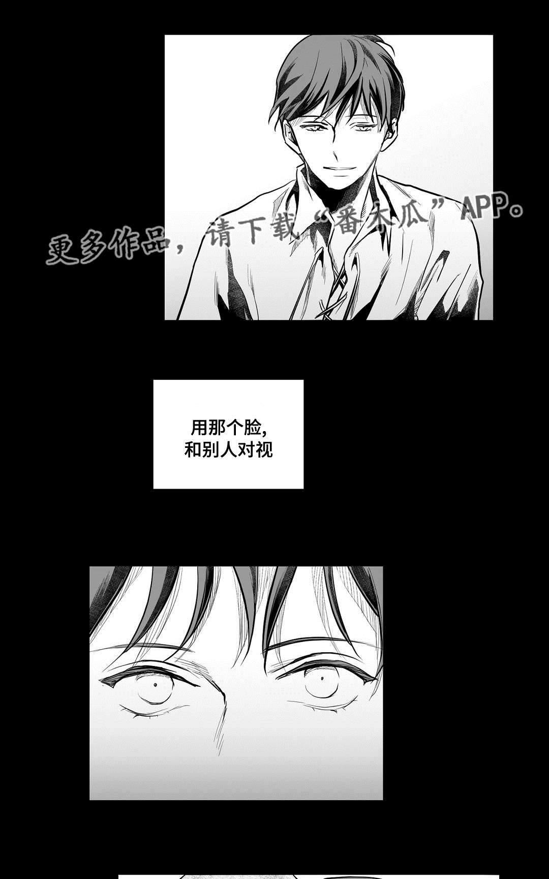 《巫师与王子》第58章追寻 第14页