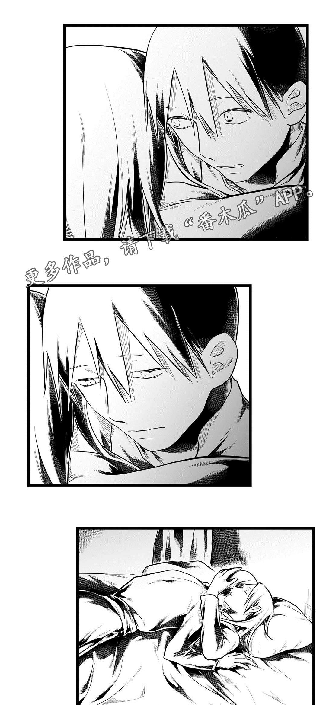 《巫师与王子》第62章相爱 第17页