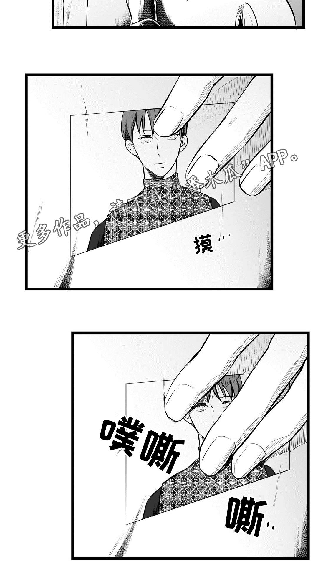《巫师与王子》第66章发现 第14页