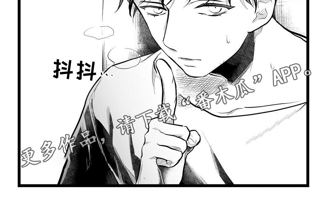 《巫师与王子》第66章发现 第24页