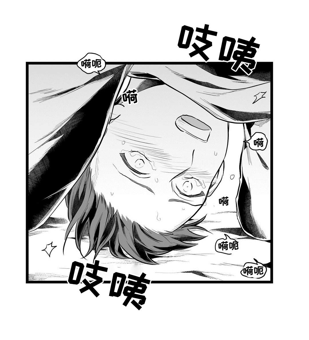 《巫师与王子》第68章要说什么 第16页