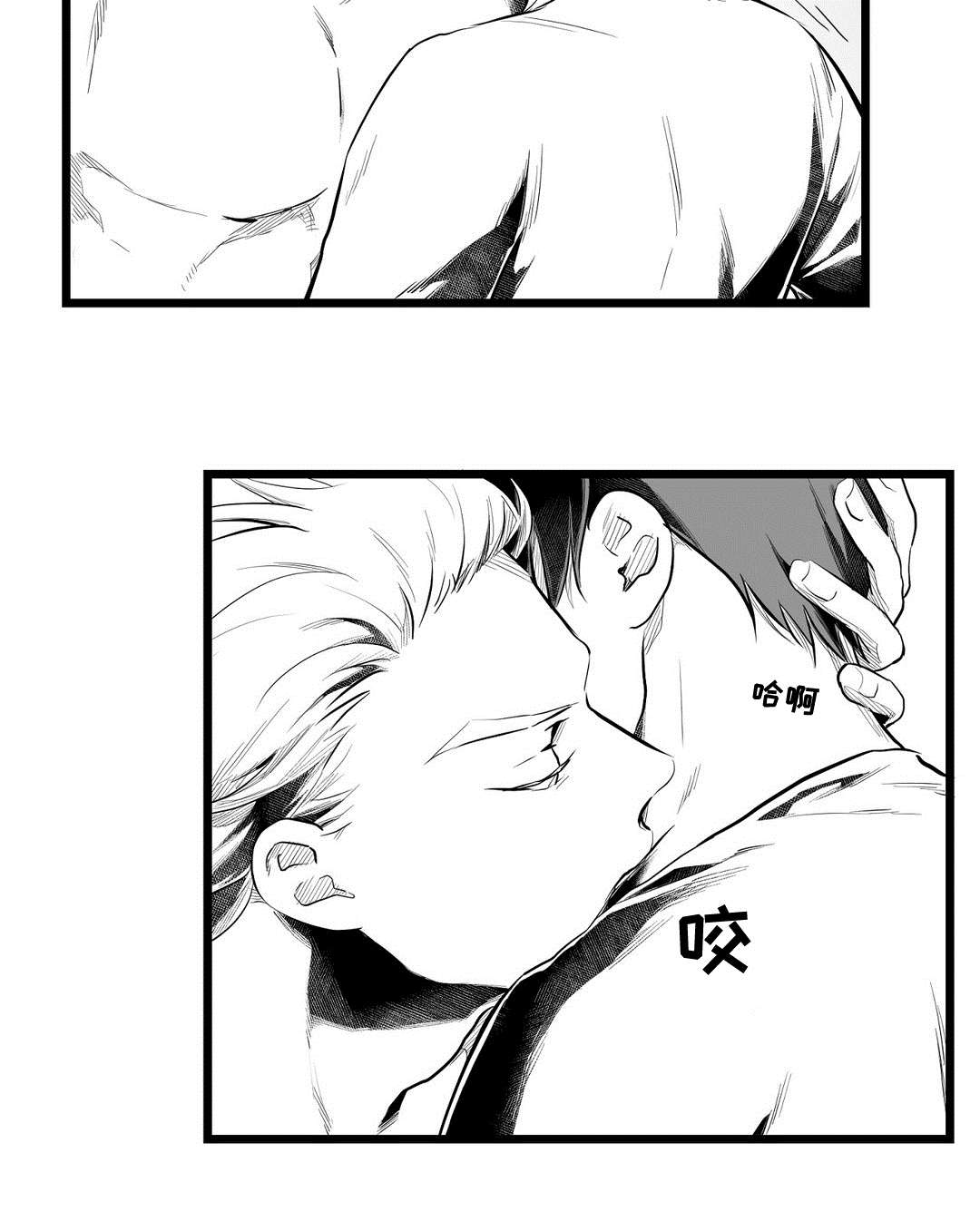 《巫师与王子》第68章要说什么 第2页