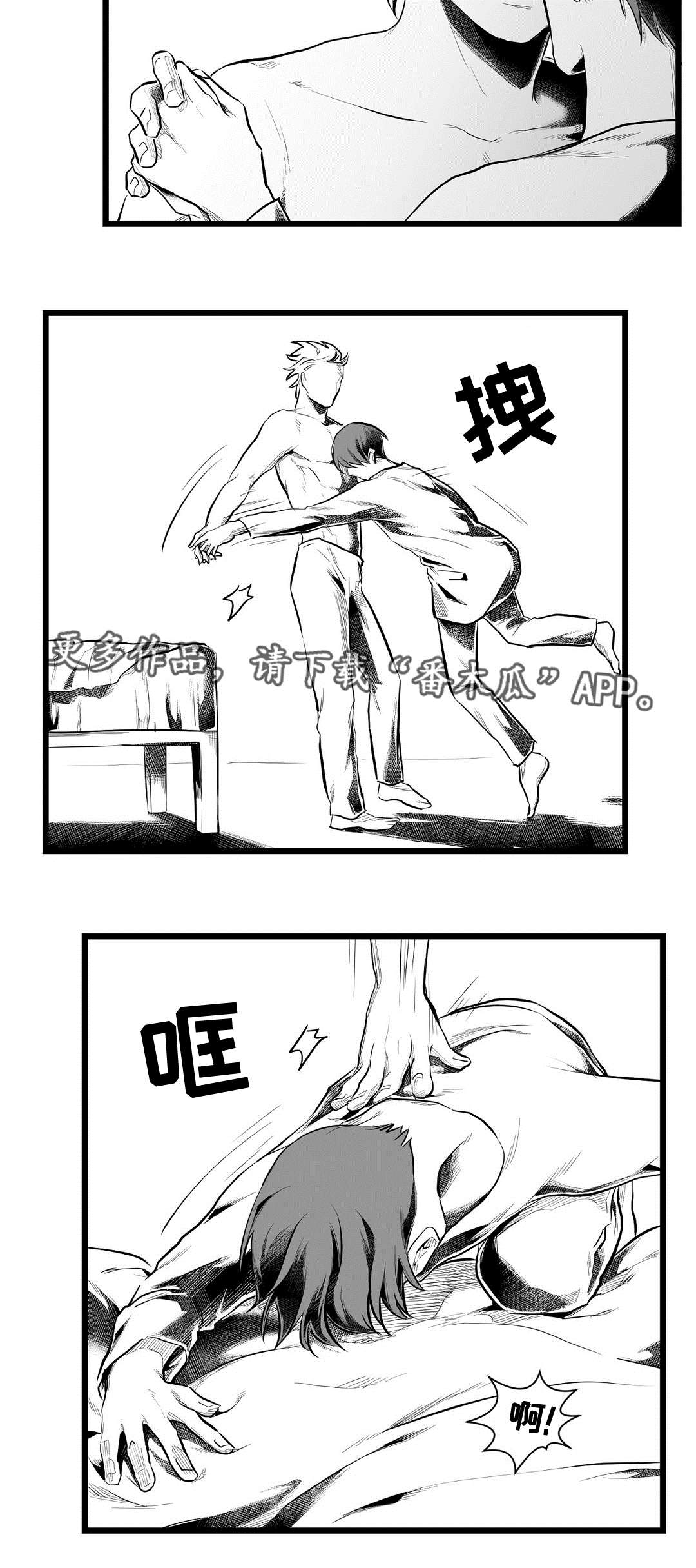 《巫师与王子》第68章要说什么 第4页