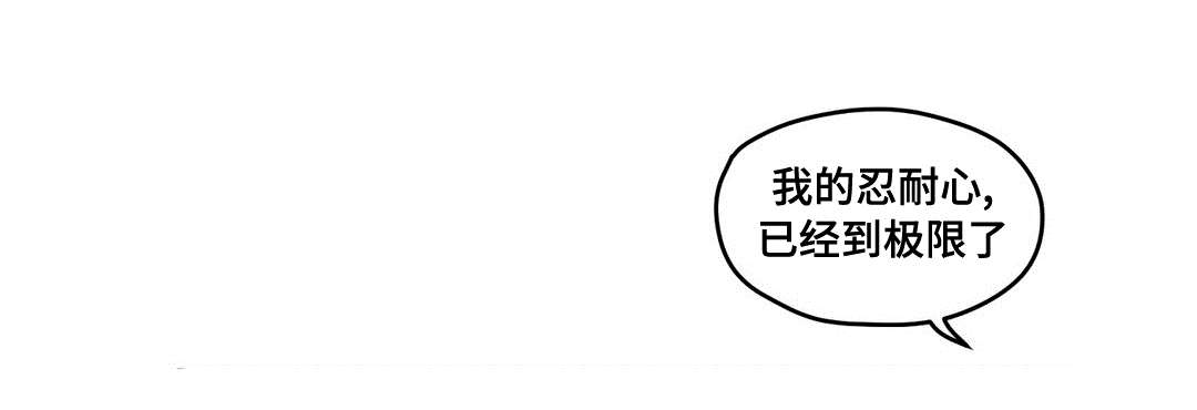 《巫师与王子》第68章要说什么 第7页