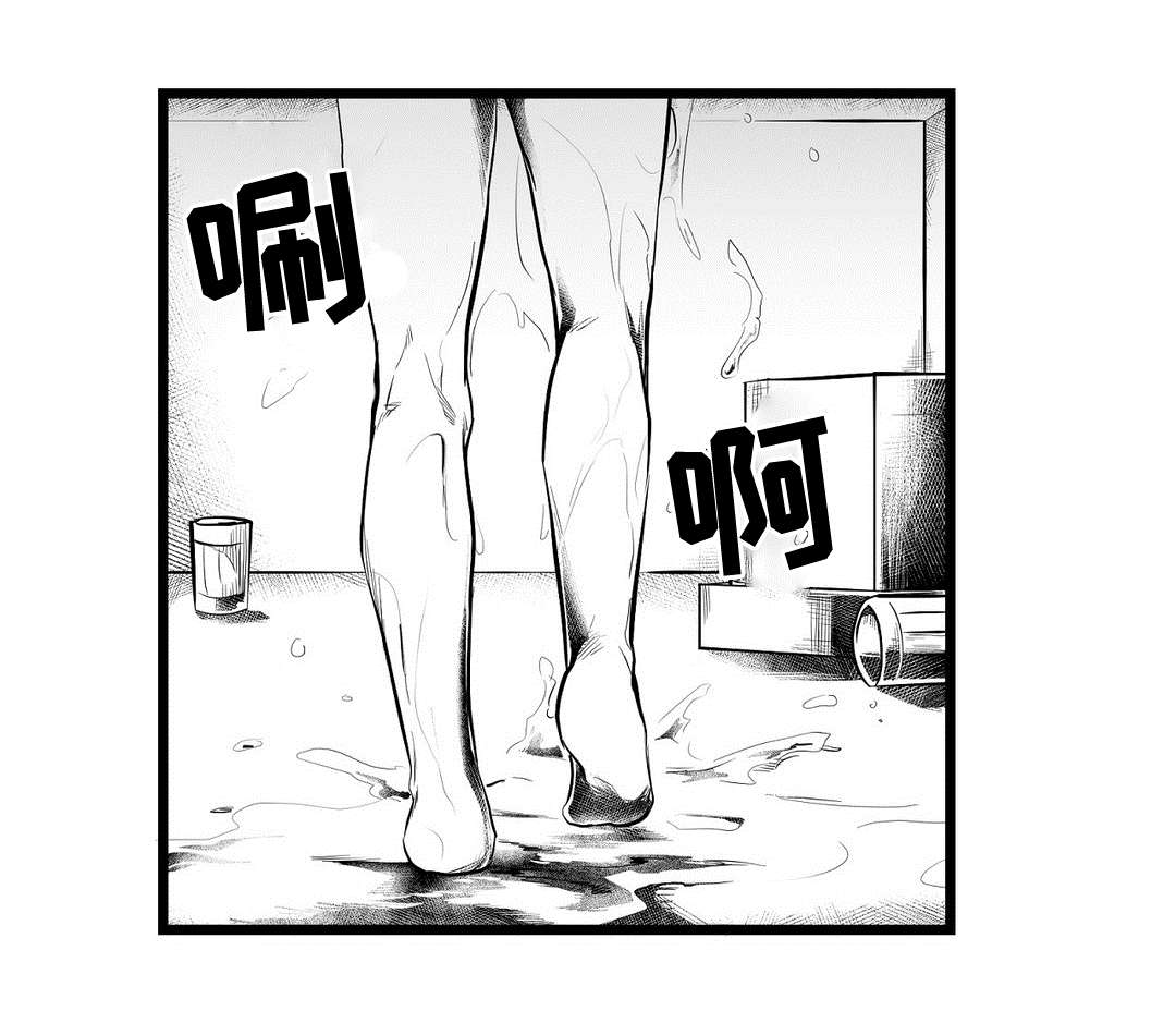 《巫师与王子》第67章重逢 第17页