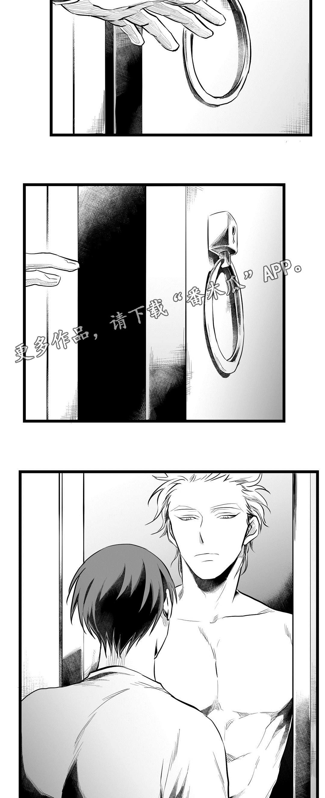 《巫师与王子》第67章重逢 第25页