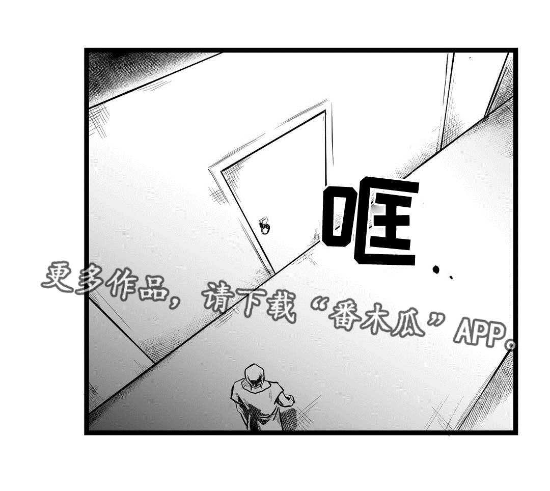 《巫师与王子》第67章重逢 第28页