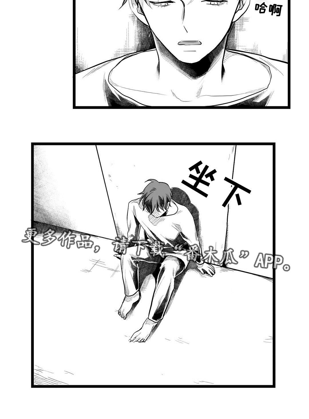 《巫师与王子》第67章重逢 第7页