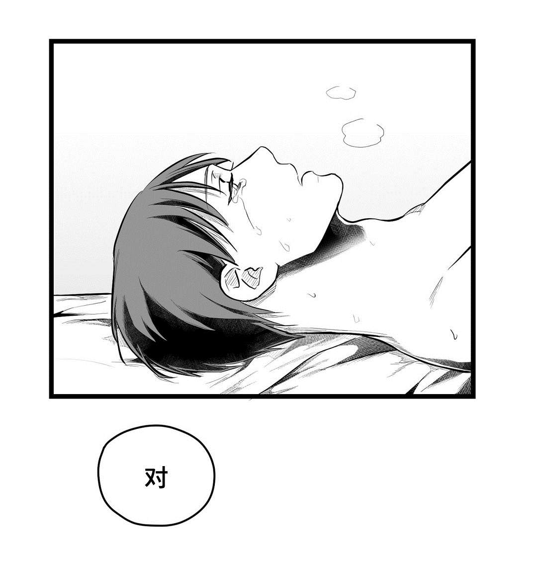 《巫师与王子》第69章野心 第11页