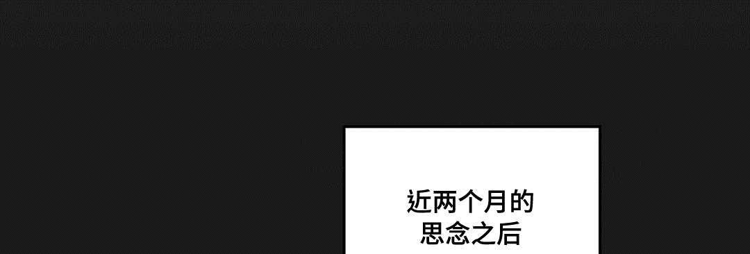《巫师与王子》第69章野心 第12页