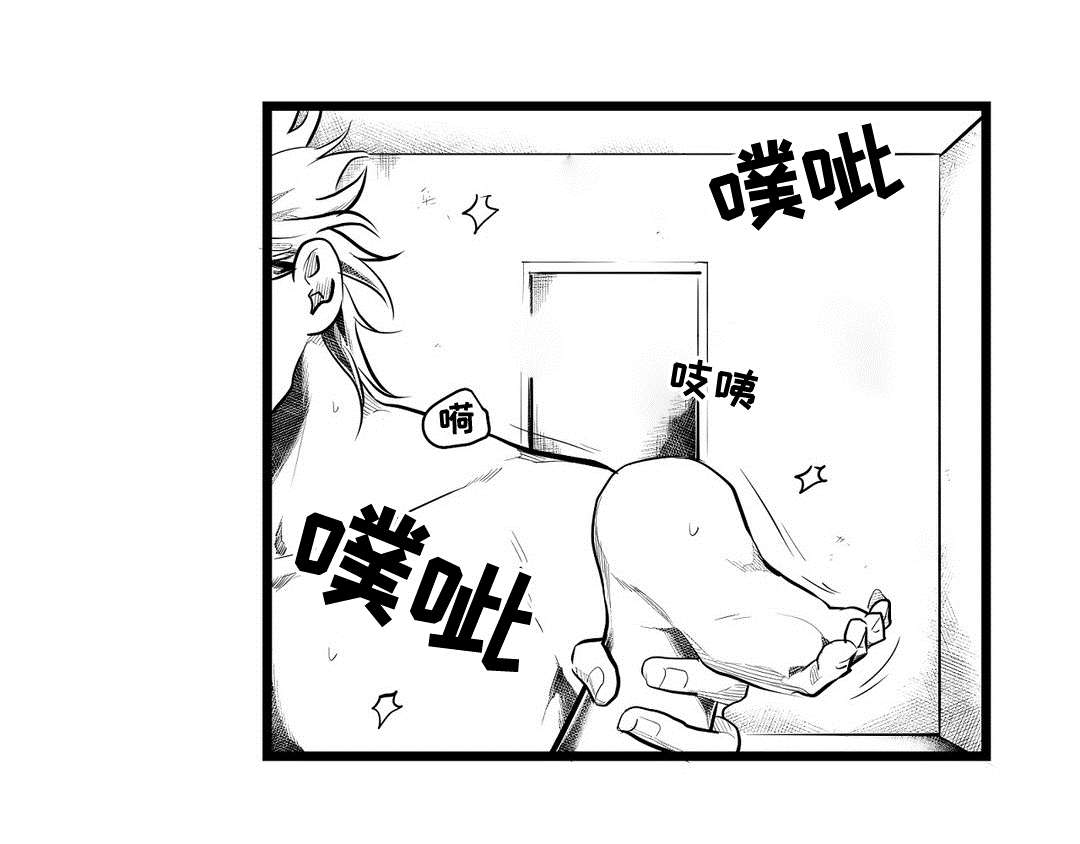 《巫师与王子》第69章野心 第1页