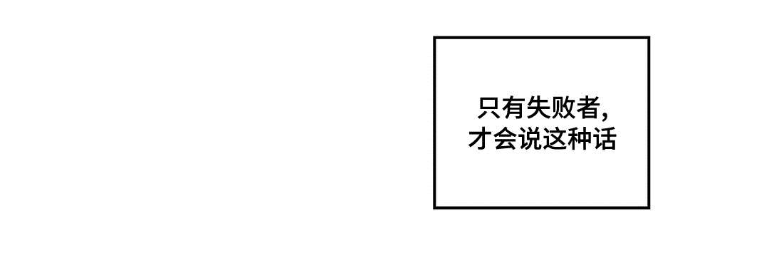 《巫师与王子》第69章野心 第24页