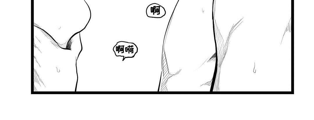 《巫师与王子》第69章野心 第4页
