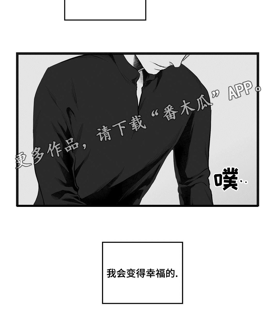 《巫师与王子》第73章幕后真凶 第20页