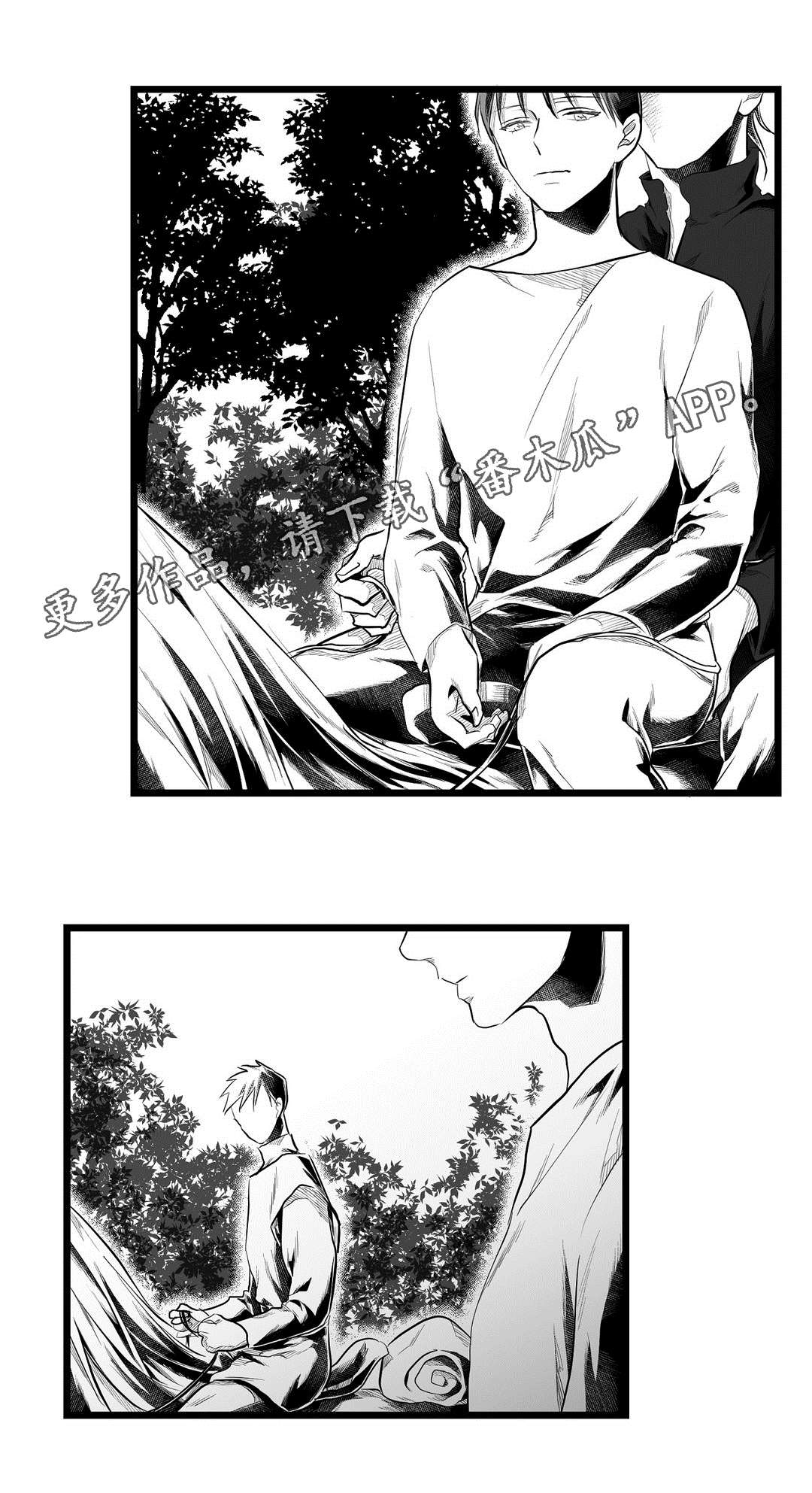 《巫师与王子》第74章胆小鬼 第9页