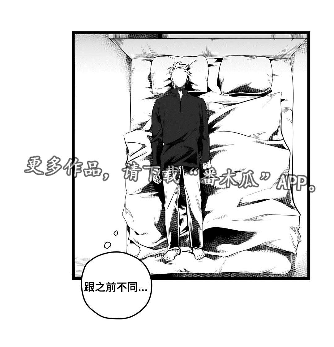 《巫师与王子》第77章预见未来 第11页