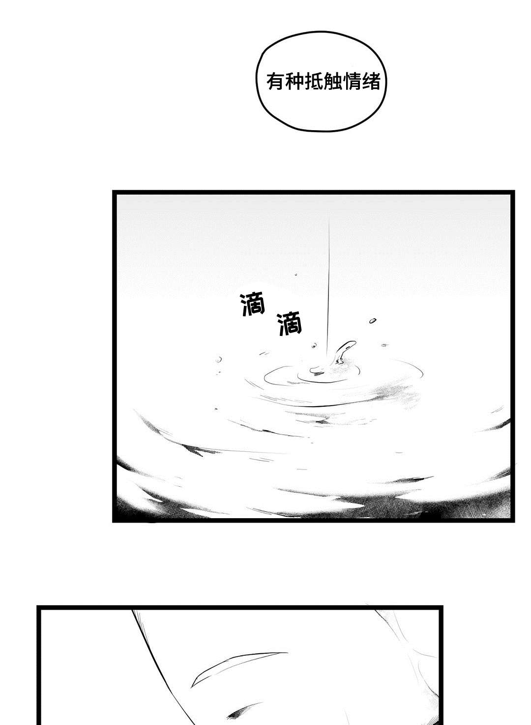 《巫师与王子》第77章预见未来 第13页