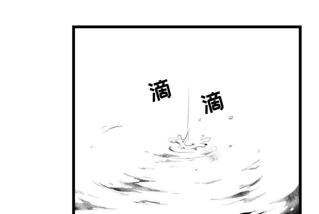 《巫师与王子》第77章预见未来 第6页