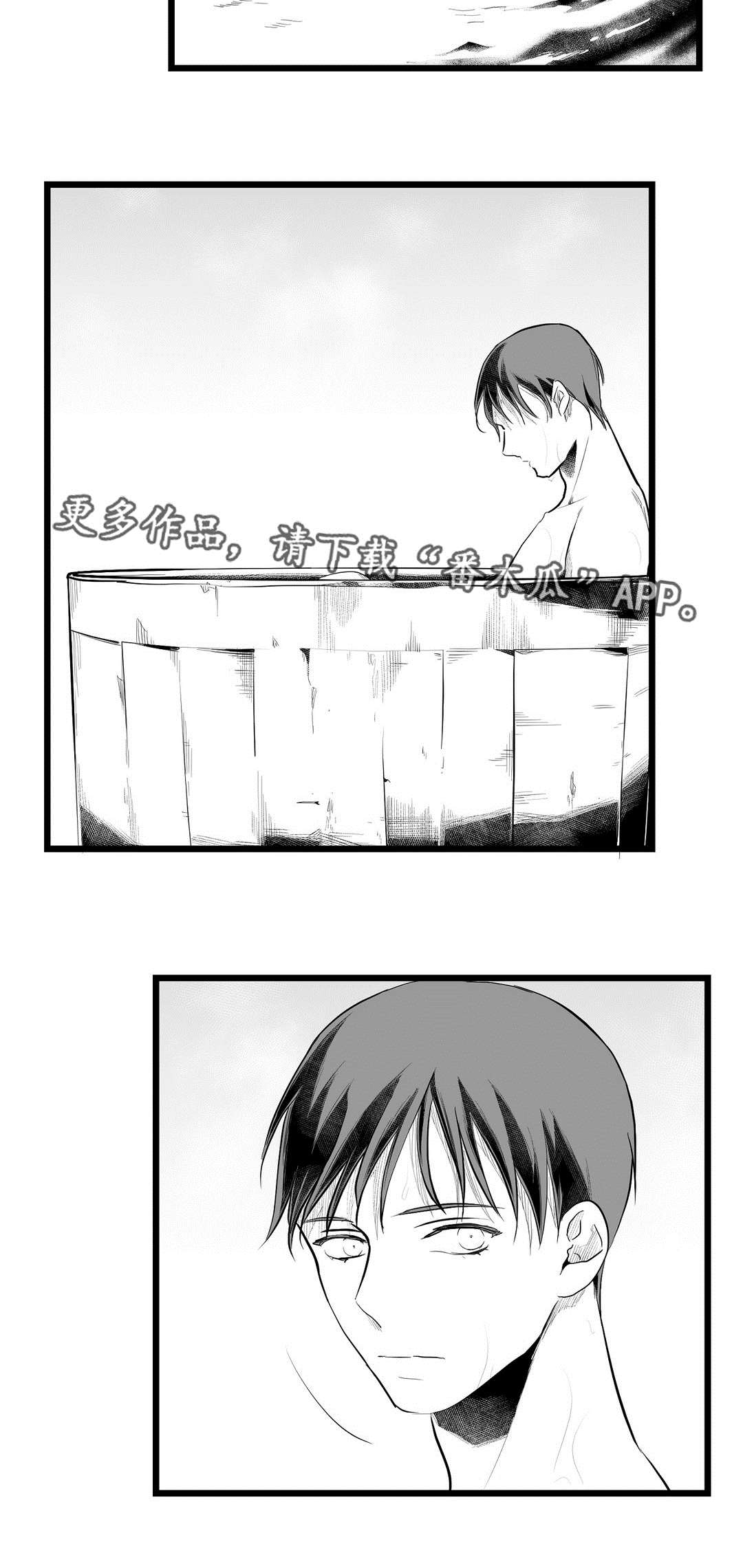 《巫师与王子》第77章预见未来 第7页