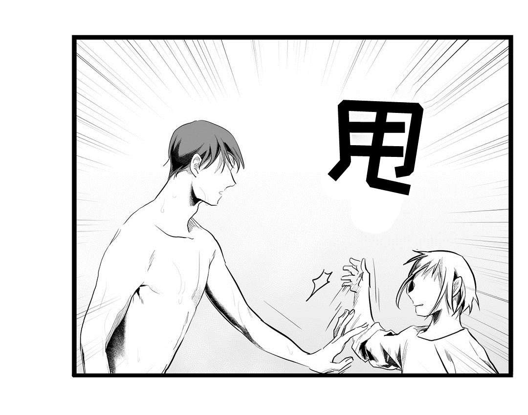 《巫师与王子》第78章没变 第5页