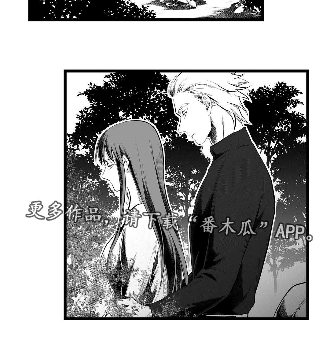 《巫师与王子》第84章十五 第15页