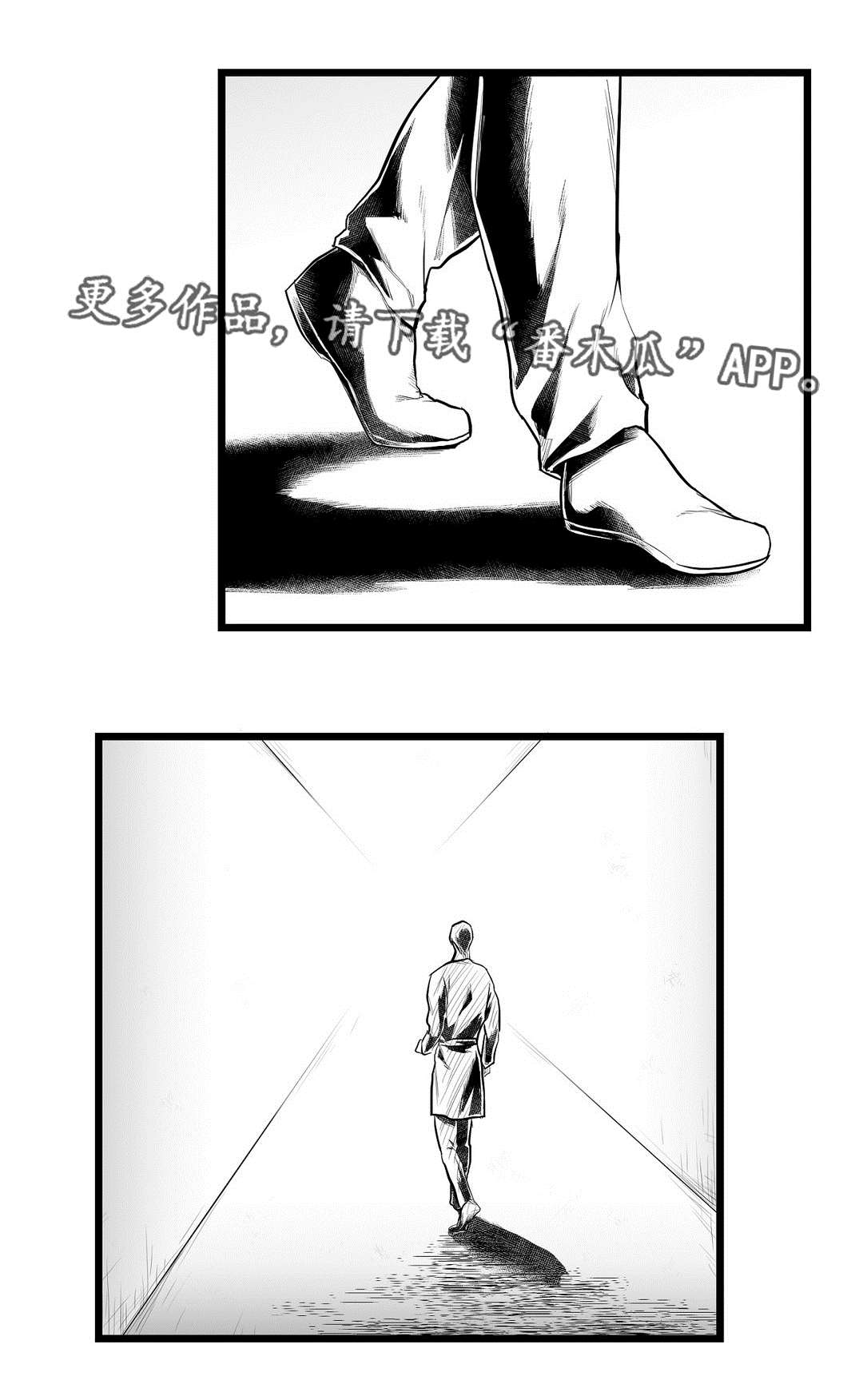 《巫师与王子》第85章遇袭 第14页