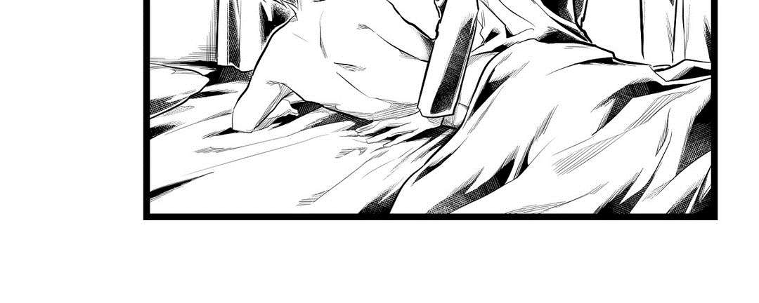 《巫师与王子》第85章遇袭 第6页