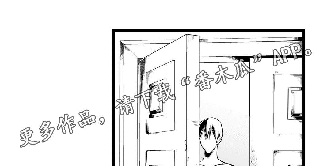 《巫师与王子》第88章带他走 第11页