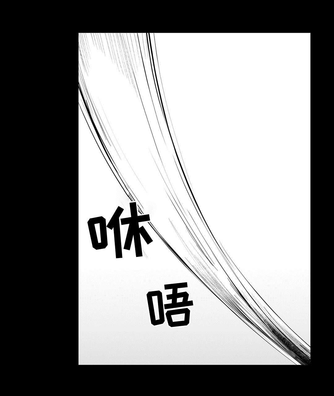 《巫师与王子》第88章带他走 第20页