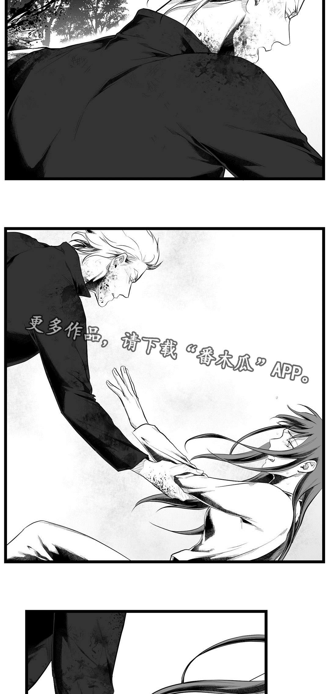 《巫师与王子》第88章带他走 第2页