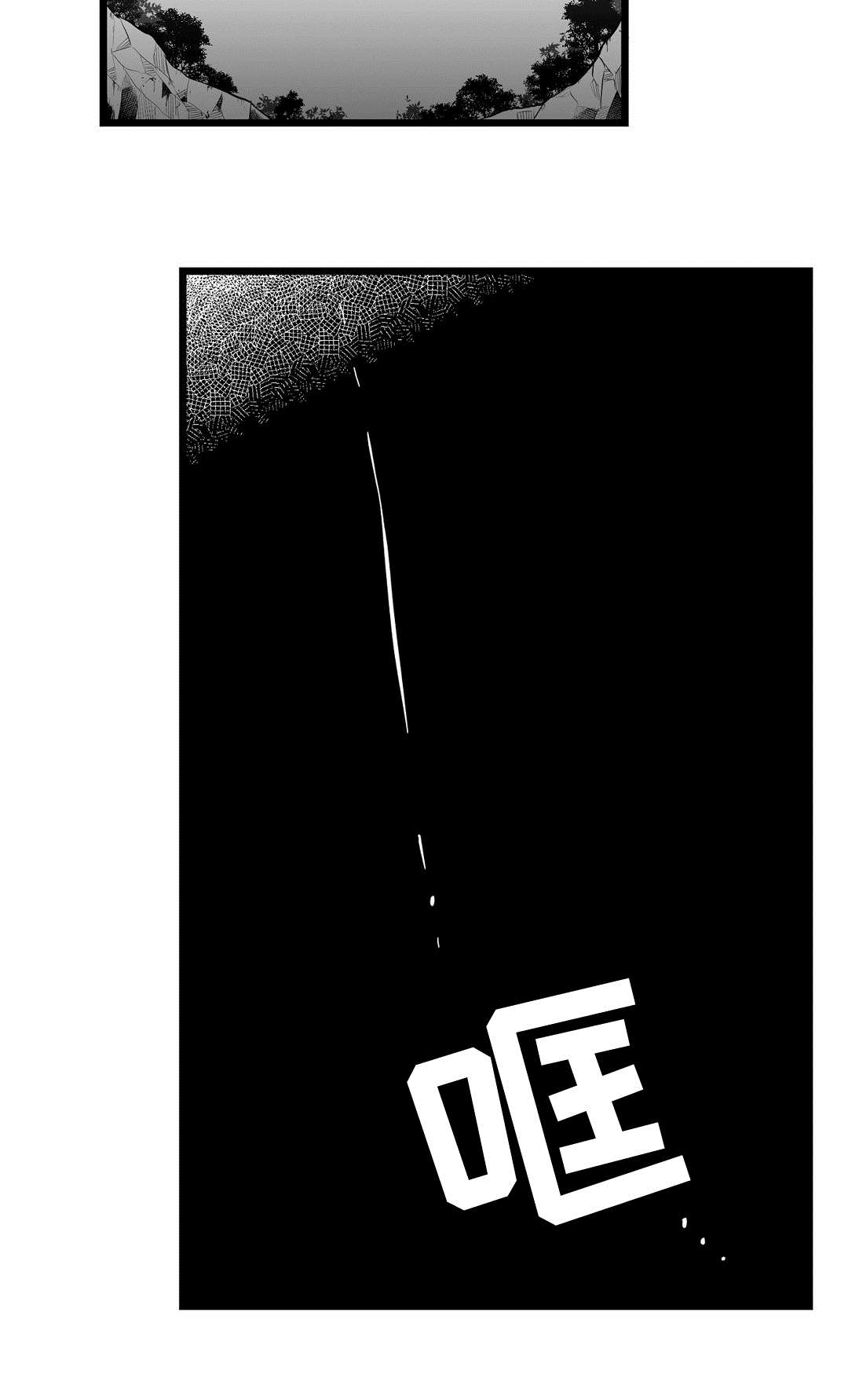 《巫师与王子》第88章带他走 第5页