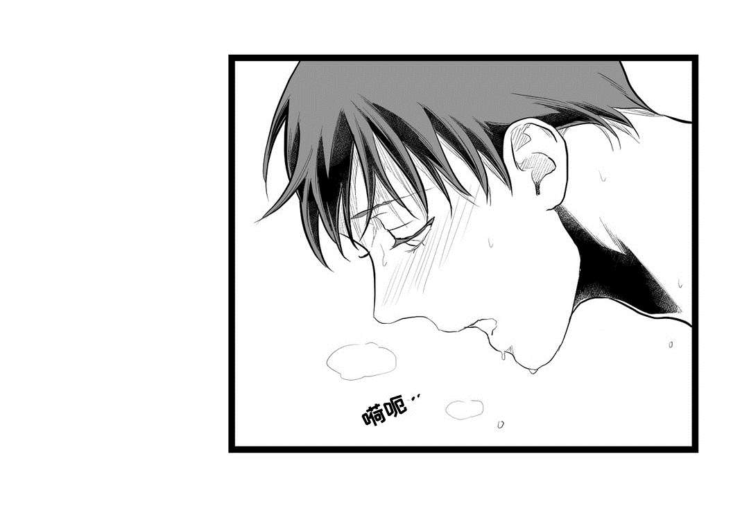 《巫师与王子》第92章只要你 第13页
