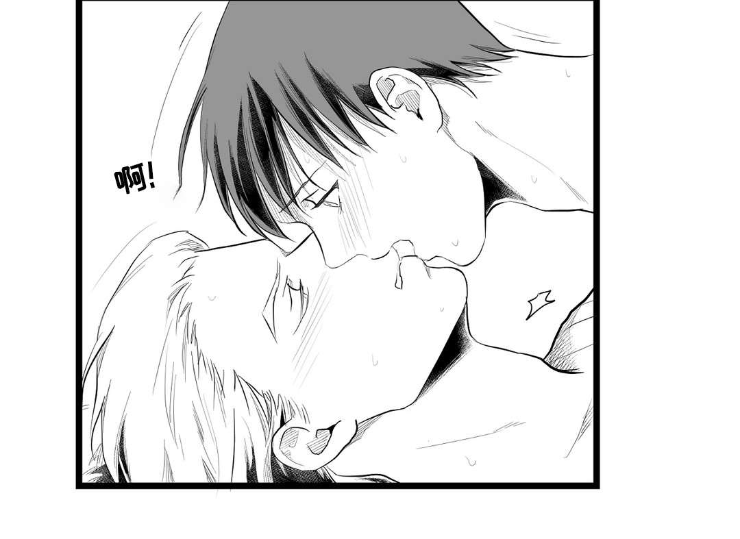 《巫师与王子》第92章只要你 第18页