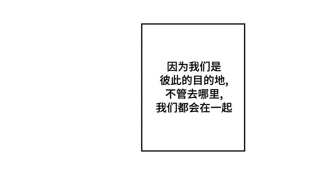 《巫师与王子》第93章终章 第27页