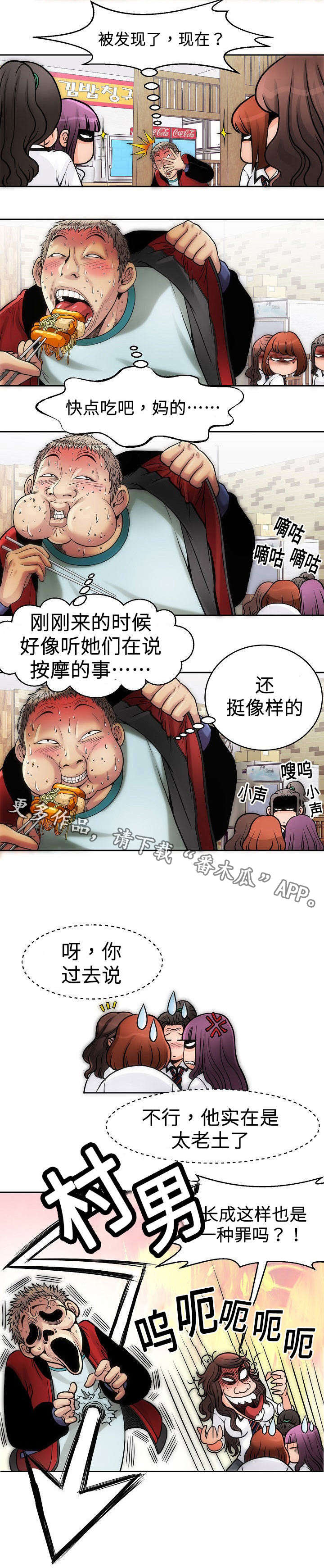 《交易条件》第12章帮忙 第1页