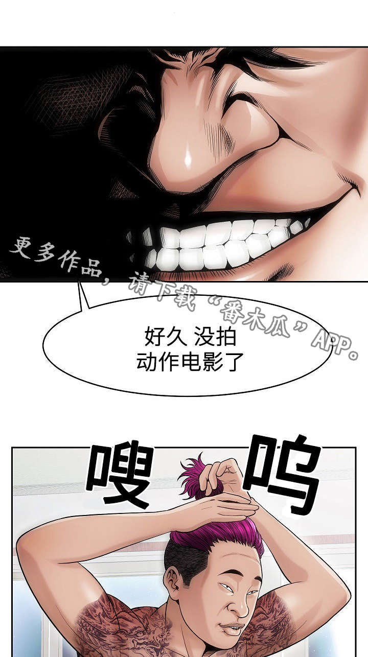 《交易条件》第10章动作片 第4页
