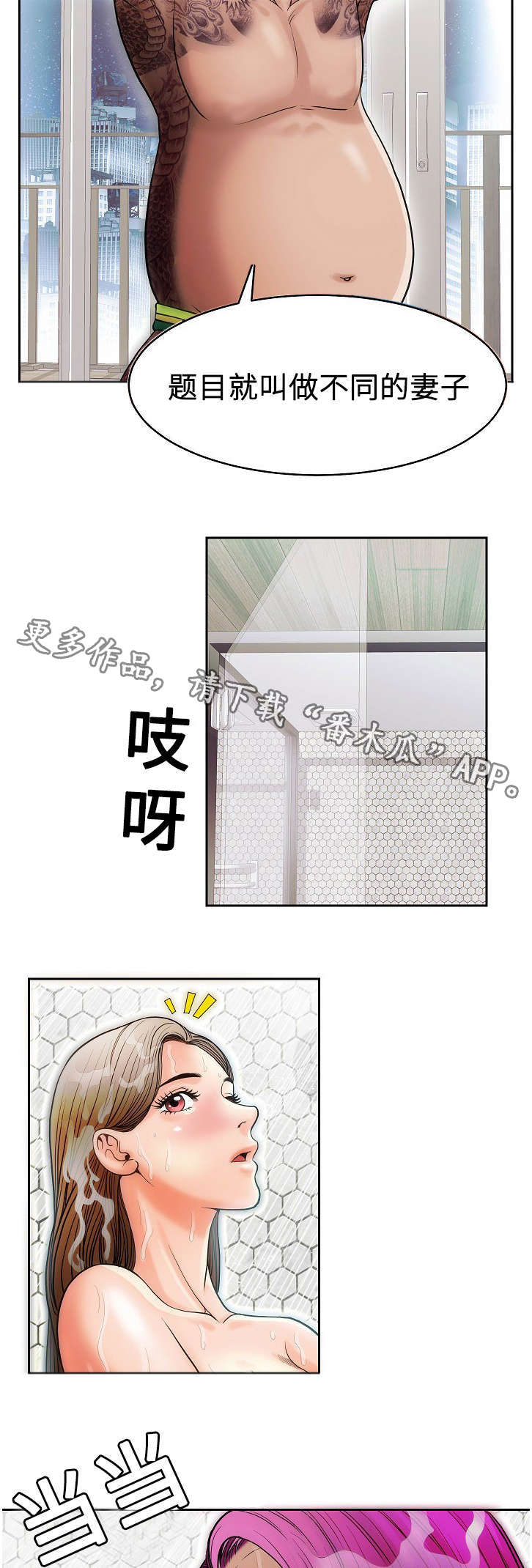 《交易条件》第10章动作片 第5页