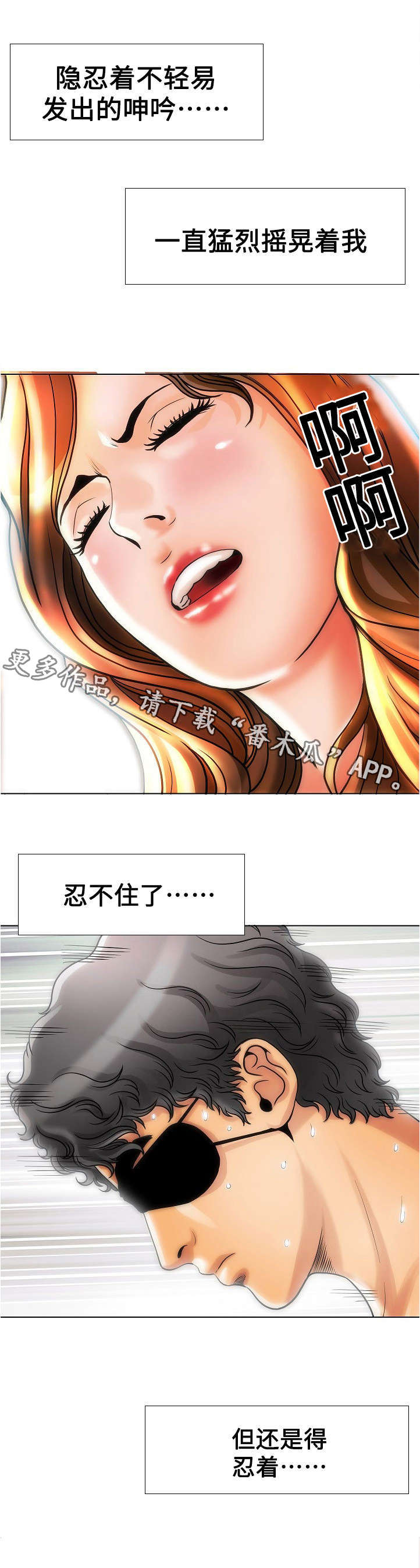 《交易条件》第23章价值 第1页
